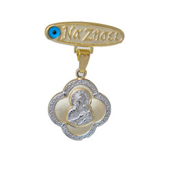 Παραμάνα φυλαχτό από χρυσό 9 Καρατίων