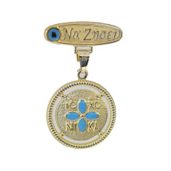 Παραμάνα φυλαχτό από χρυσό 9 Καρατίων