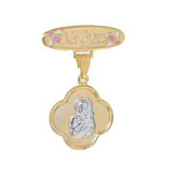 Παραμάνα φυλαχτό από χρυσό 9 Καρατίων