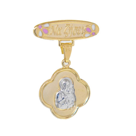 Παραμάνα φυλαχτό από χρυσό 9 Καρατίων