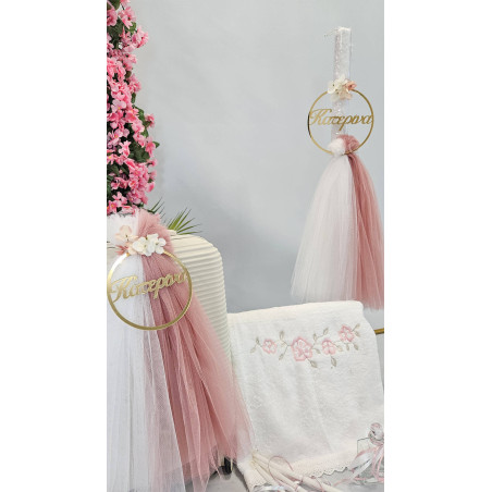 ΣΕΤ ΒΑΠΤΙΣΗΣ ΓΙΑ ΚΟΡΙΤΣΑΚΙ ΜΕ ΟΝΟΜΑ Ζ60-289