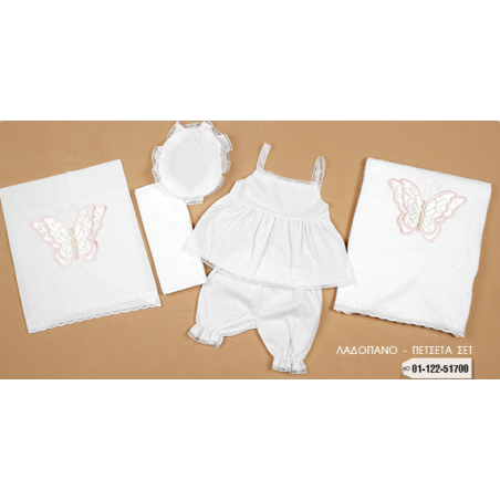 ΑΠΟ 170€  85€ ΜΕ ΤΗΝ ΑΓΟΡΑ ΣΤΑΥΡΟΥ