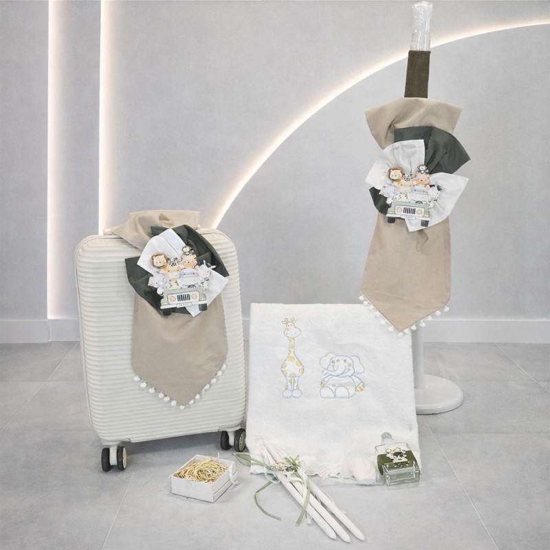 ΣΕΤ ΒΑΠΤΙΣΗΣ ΓΙΑ ΑΓΟΡΑΚΙ SAFARI