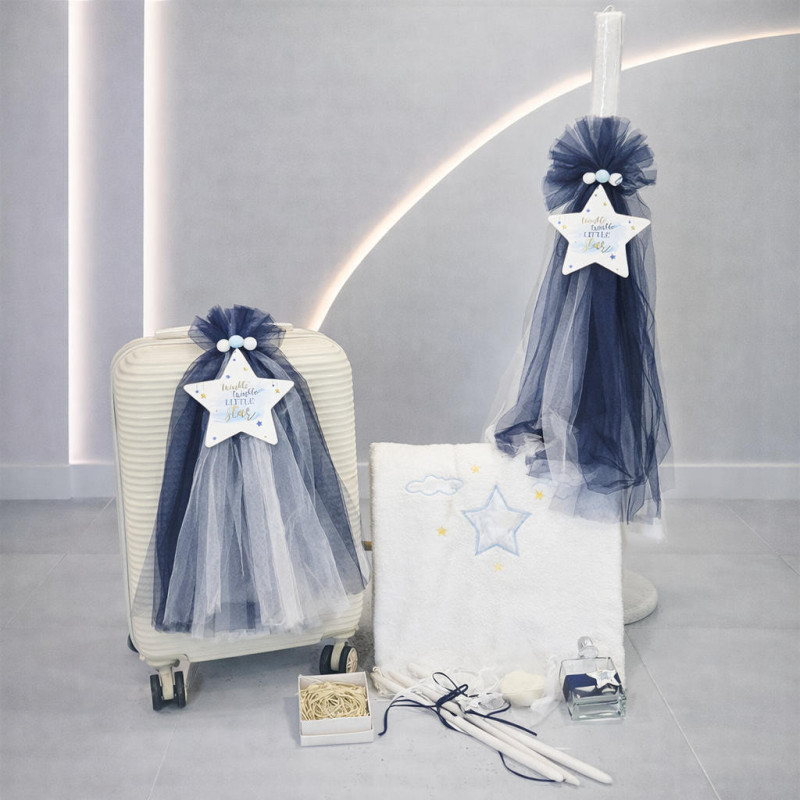 ΣΕΤ ΒΑΠΤΙΣΗΣ ΓΙΑ ΑΓΟΡΑΚΙ LITTLE STARS