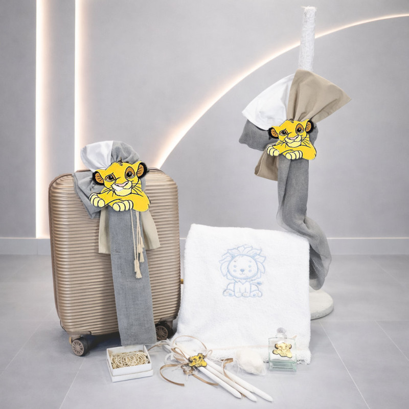 ΣΕΤ ΒΑΠΤΙΣΗΣ ΓΙΑ ΑΓΟΡΑΚΙ Lion king