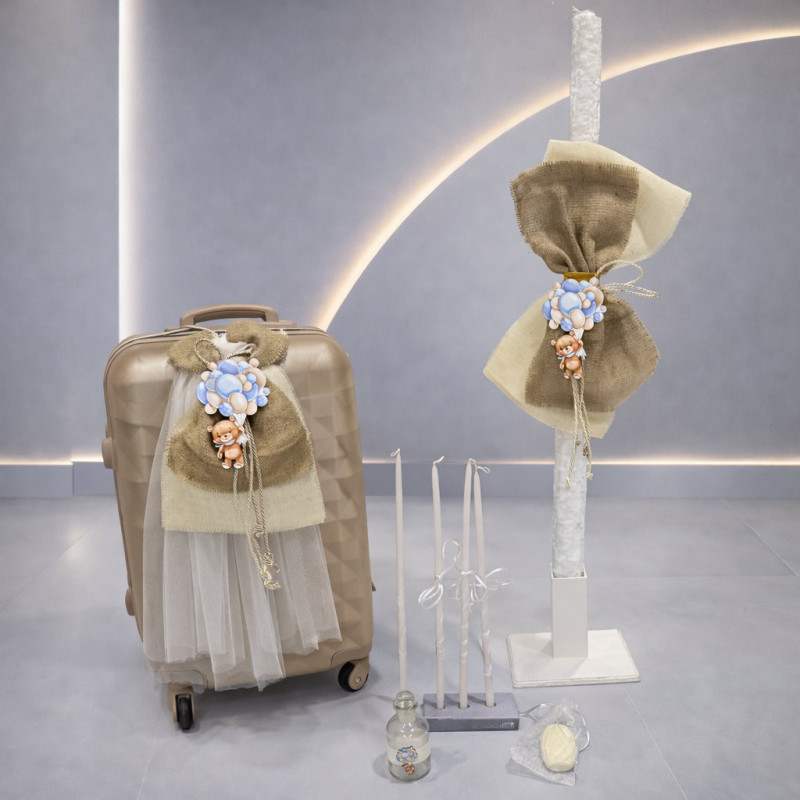 ΣΕΤ ΒΑΠΤΙΣΗΣ ΓΙΑ ΑΓΟΡΑΚΙ ΑΡΚΟΥΔΑΚΙ