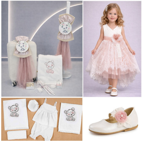 ΠΑΚΕΤΟ ΒΑΠΤΙΣΗΣ ΓΙΑ ΚΟΡΙΤΣΑΚΙ ΠΑΝΤΑ ΜΕ ΡΟΥΧΟ Carousel