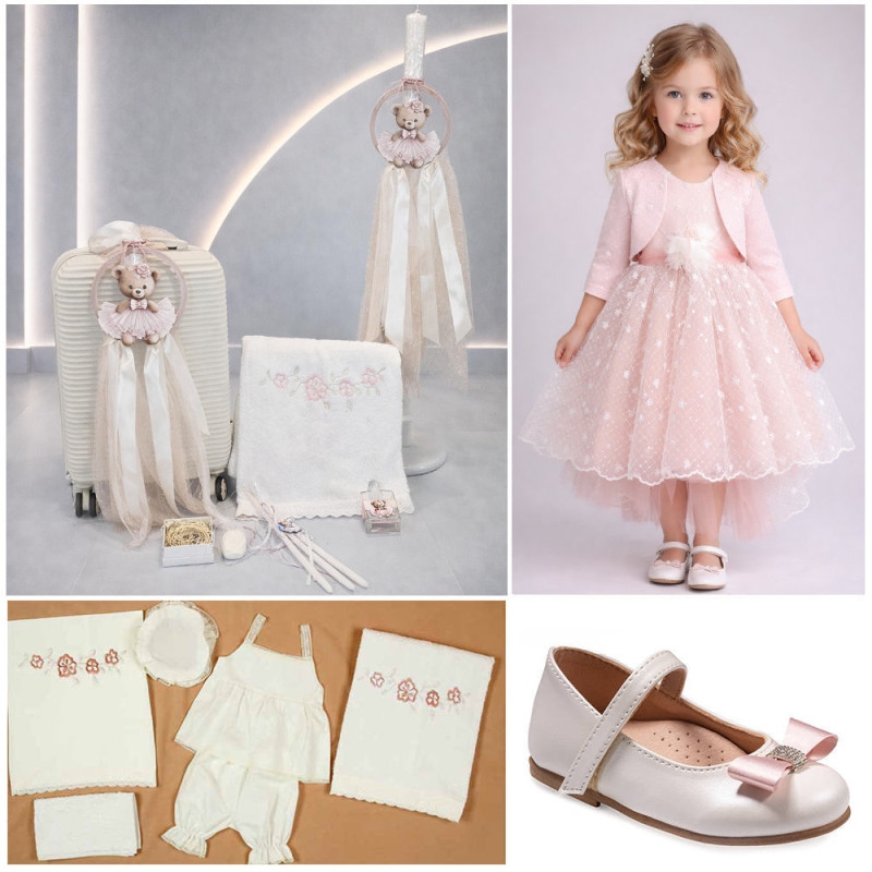 ΠΑΚΕΤΟ ΒΑΠΤΙΣΗΣ ΓΙΑ ΚΟΡΙΤΣΑΚΙ ΑΡΚΟΥΔΑΚΙ ΜΕ ΡΟΥΧΟ Carousel