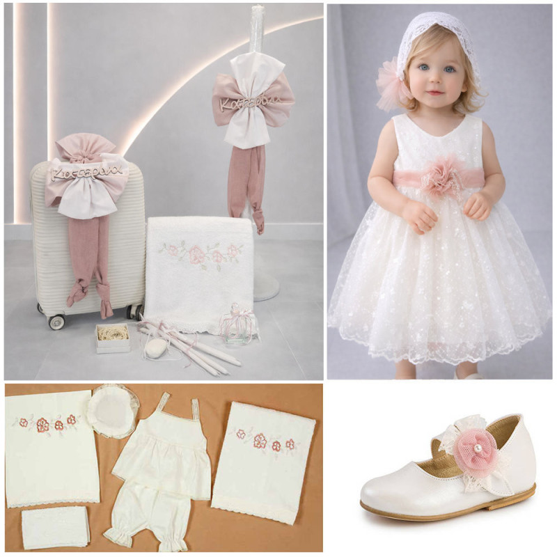 ΠΑΚΕΤΟ ΒΑΠΤΙΣΗΣ ΓΙΑ ΚΟΡΙΤΣΑΚΙ ΜΕ ΟΝΟΜΑ ΜΕ ΡΟΥΧΟ Carousel