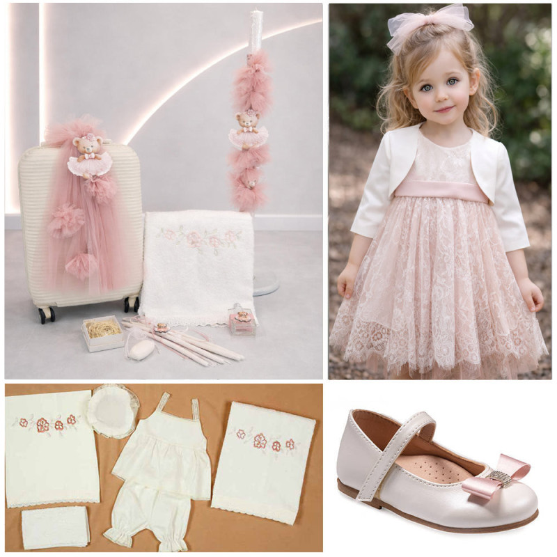 ΠΑΚΕΤΟ ΒΑΠΤΙΣΗΣ ΓΙΑ ΚΟΡΙΤΣΑΚΙ ΑΡΚΟΥΔΑΚΙ ΜΕ ΡΟΥΧΟ Carousel