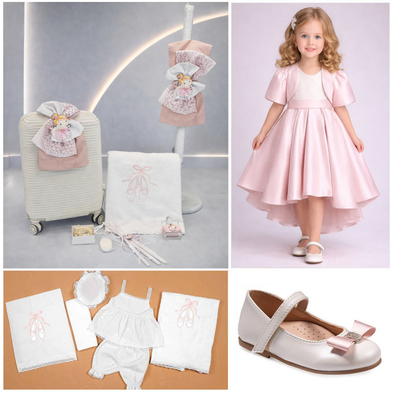 ΠΑΚΕΤΟ ΒΑΠΤΙΣΗΣ ΓΙΑ ΚΟΡΙΤΣΑΚΙ ΜΠΑΛΑΡΙΝΑ ΜΕ ΡΟΥΧΟ Carousel