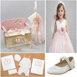 ΠΑΚΕΤΟ ΒΑΠΤΙΣΗΣ ΓΙΑ ΚΟΡΙΤΣΑΚΙ ΑΜΑΞΑ ΜΕ ΡΟΥΧΟ Carousel