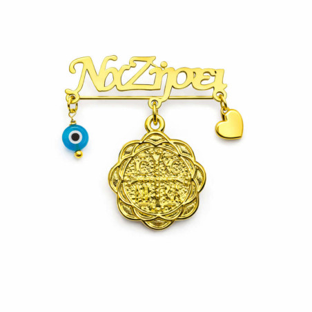 Παιδική παραμάνα Να Ζήσει από 925 ασήμι