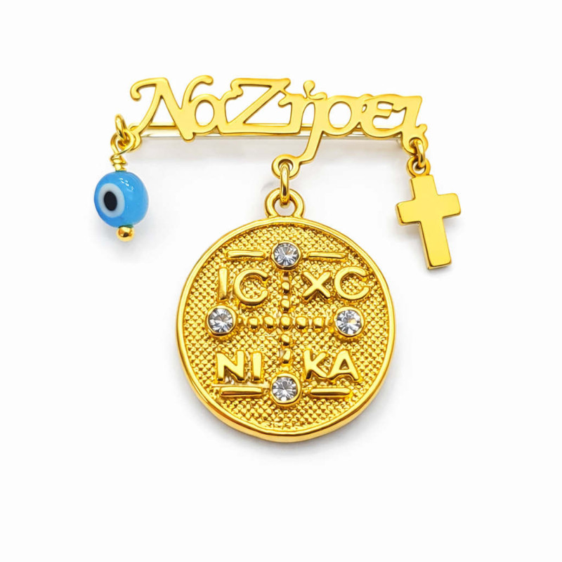 Παιδική παραμάνα Να Ζήσει από 925 ασήμι