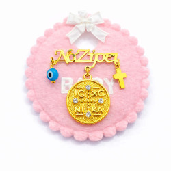 Παιδική παραμάνα από 925 ασήμι