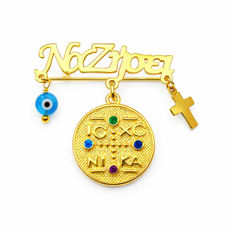 Παιδική παραμάνα Να Ζήσει από 925 ασήμι