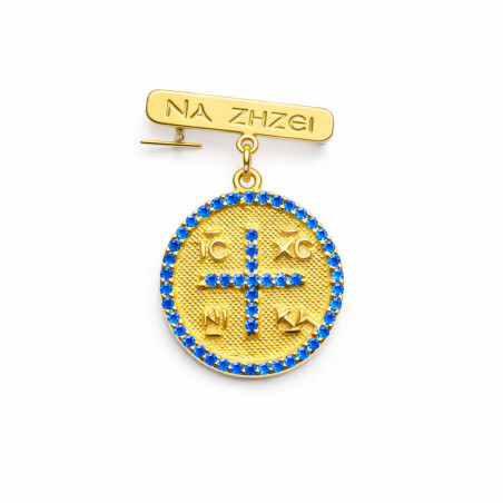 Παιδική παραμάνα Να Ζήσει από 925 ασήμι