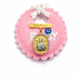 Παιδική παραμάνα από 925 ασήμι