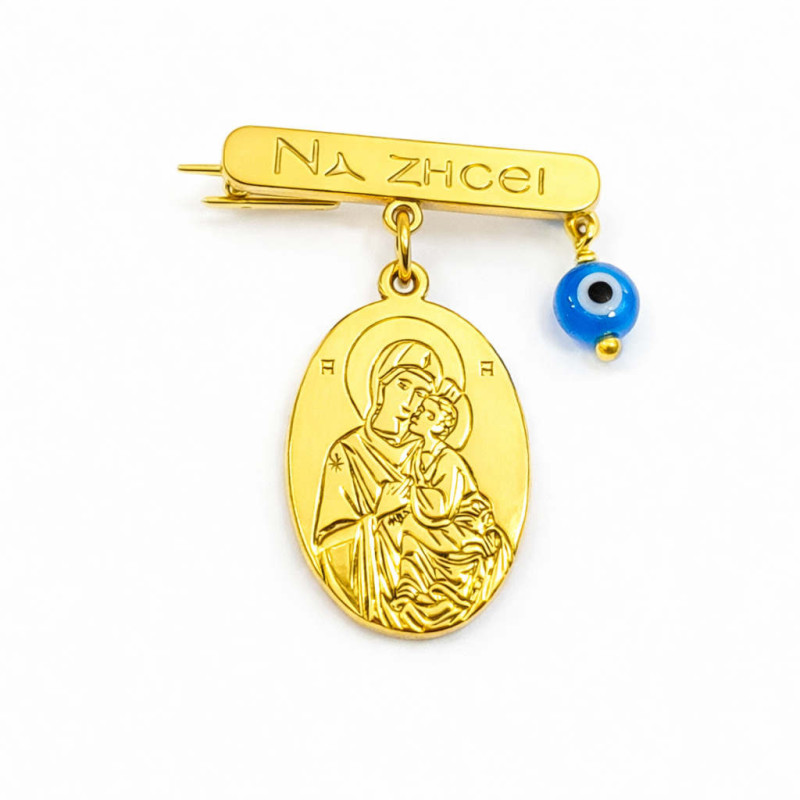 Παιδική παραμάνα Να Ζήσει από 925 ασήμι