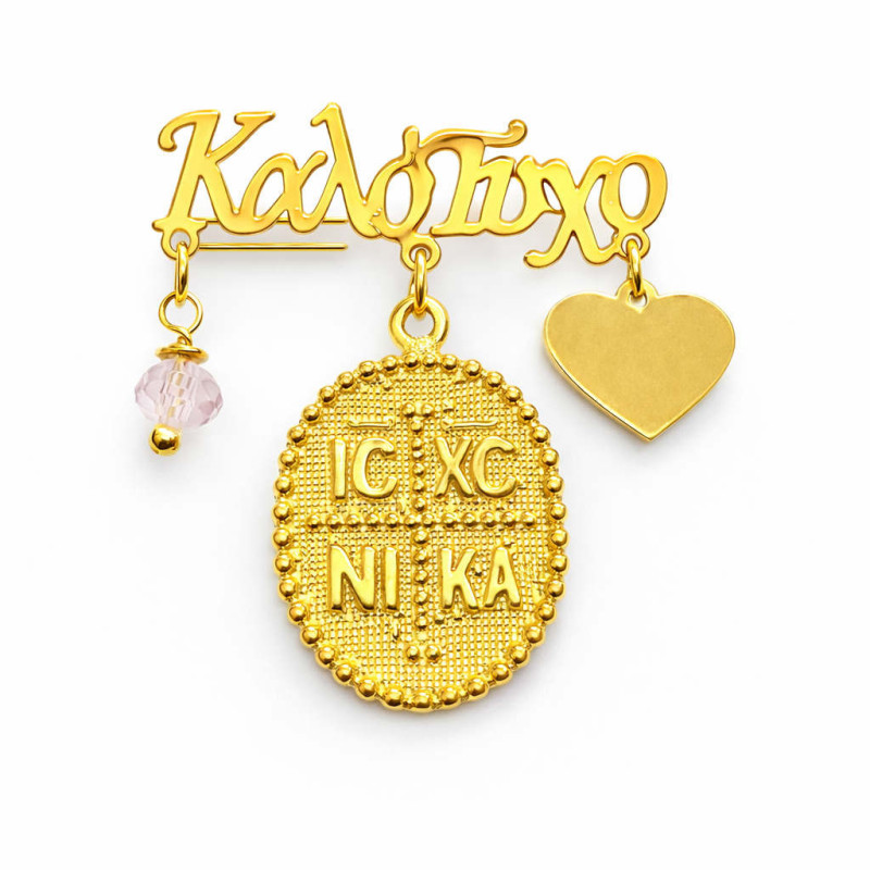 Παιδική παραμάνα Κωνσταντινάτο από 925 ασήμι