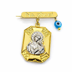 Παιδική παραμάνα Να Ζήσει από 925 ασήμι