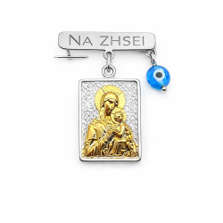 Παιδική παραμάνα Να Ζήσει από 925 ασήμι