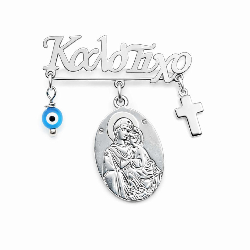 Παιδική παραμάνα Καλότυχο από 925 ασήμι