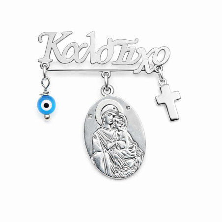 Παιδική παραμάνα Καλότυχο από 925 ασήμι