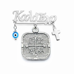 Παιδική παραμάνα Καλότυχο από 925 ασήμι