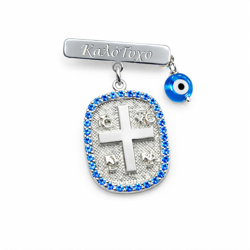 Παιδική παραμάνα Να Ζήσει από 925 ασήμι