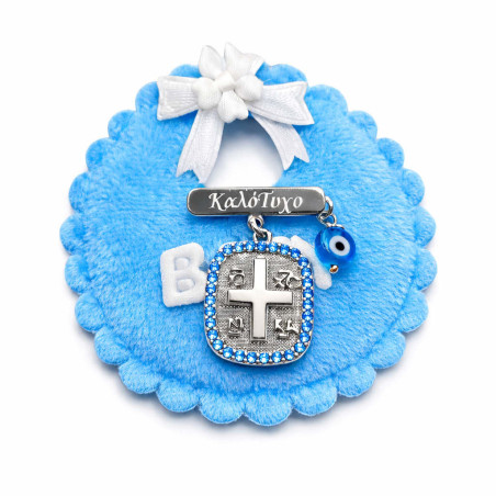 Παιδική παραμάνα από 925 ασήμι