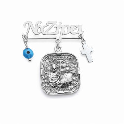 Παιδική παραμάνα από 925 ασήμι