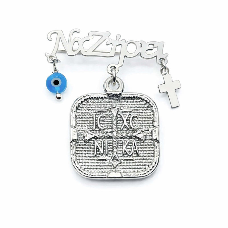 Παιδική παραμάνα Καλότυχο από 925 ασήμι