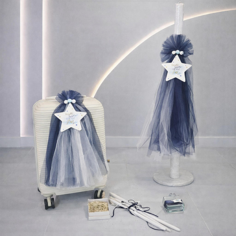 ΣΕΤ ΒΑΠΤΙΣΗΣ ΓΙΑ ΑΓΟΡΑΚΙ LITTLE STARS Ζ60-184