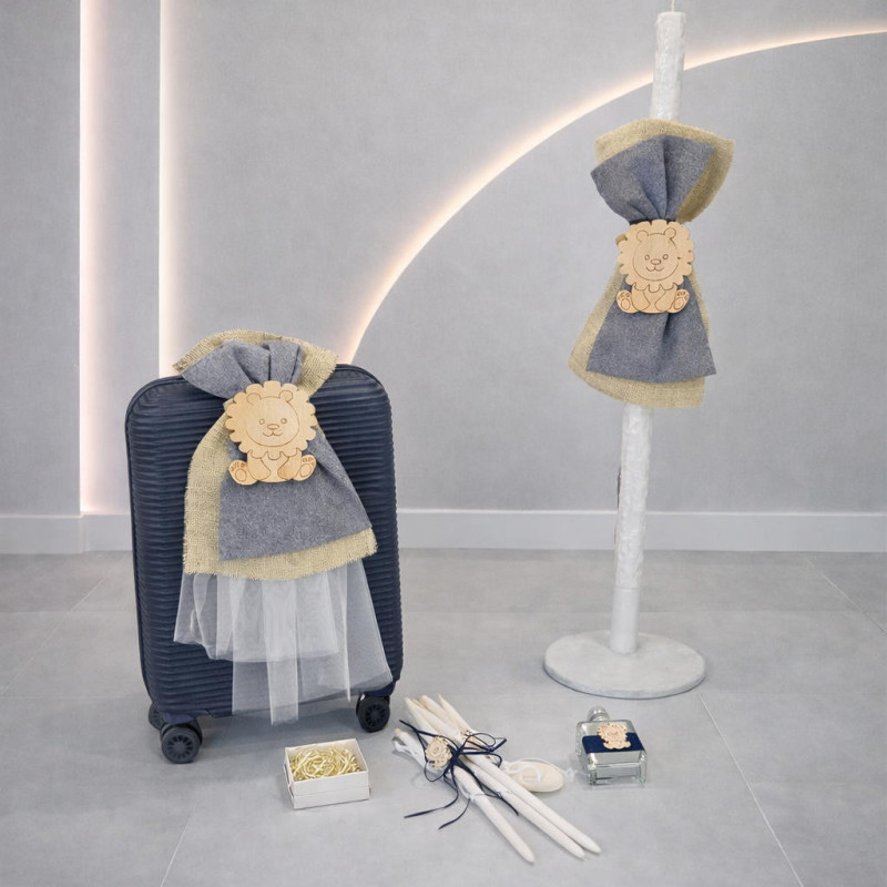 ΣΕΤ ΒΑΠΤΙΣΗΣ ΓΙΑ ΑΓΟΡΑΚΙ ΛΙΟΝΤΑΡΙ Ζ60-132