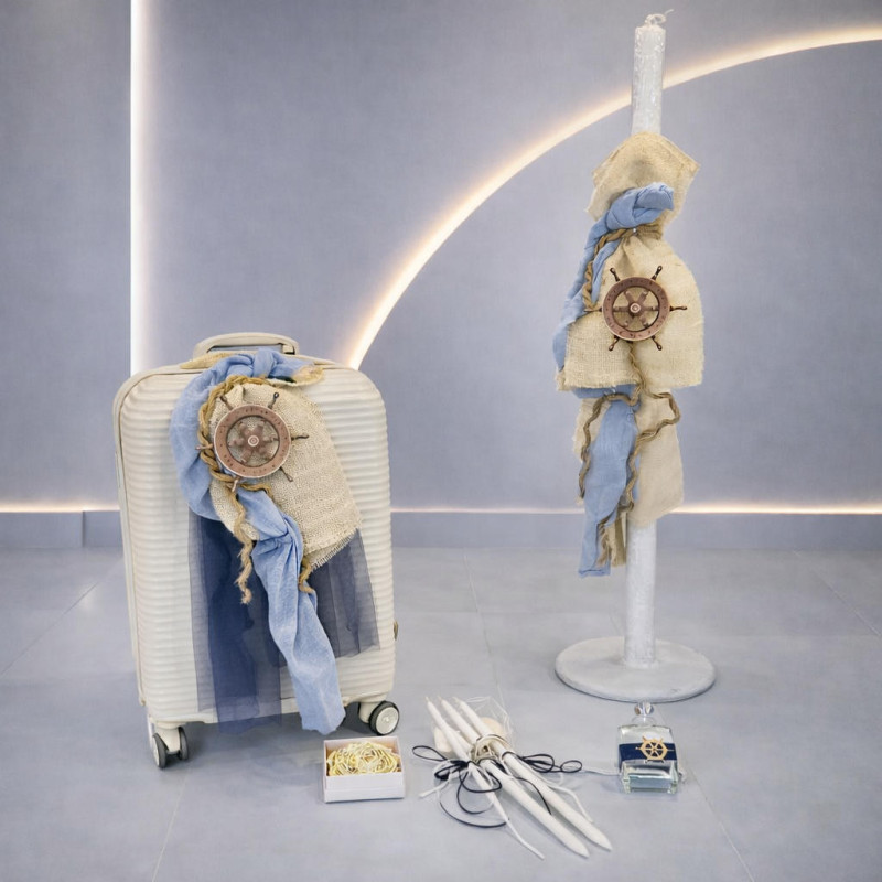 ΣΕΤ ΒΑΠΤΙΣΗΣ ΓΙΑ ΑΓΟΡΑΚΙ ΝΑΥΤΙΚΟ ΤΙΜΟΝΙ Ζ60-111