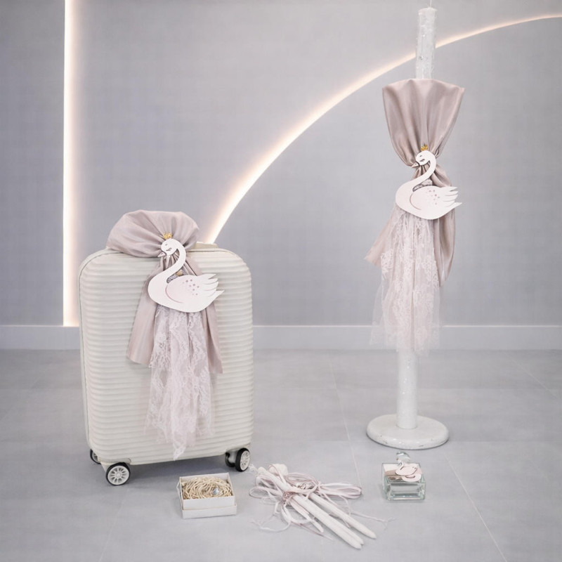 ΣΕΤ ΒΑΠΤΙΣΗΣ ΓΙΑ ΚΟΡΙΤΣΑΚΙ ΚΥΚΝΟΣ Ζ60-122