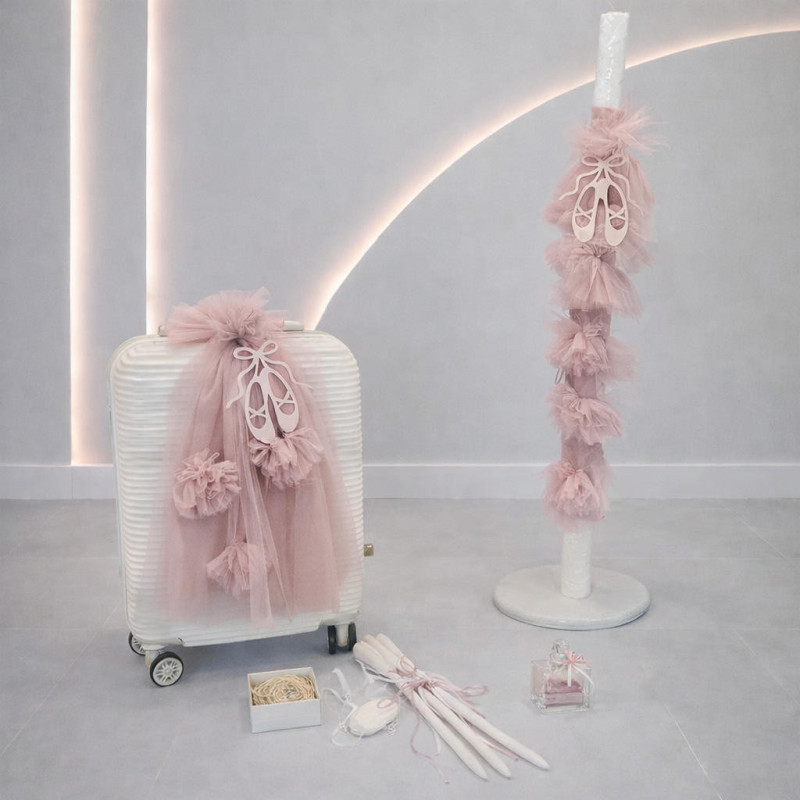 ΣΕΤ ΒΑΠΤΙΣΗΣ ΓΙΑ ΚΟΡΙΤΣΑΚΙ ΜΠΑΛΑΡΙΝΕΣ Ζ60-214