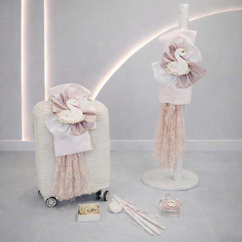 ΣΕΤ ΒΑΠΤΙΣΗΣ ΓΙΑ ΚΟΡΙΤΣΑΚΙ ΚΥΚΝΟΣ Ζ60-260