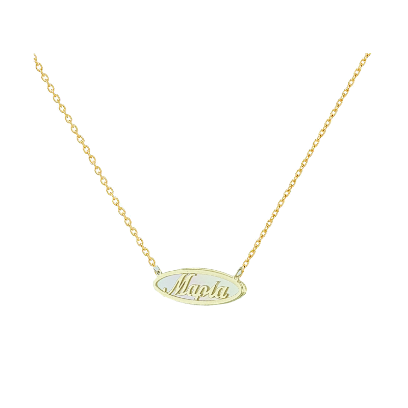 Κολιέ Χρυσο 9 καρατίων με ονομα