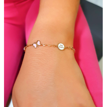 βραχιόλι χρυσό 9 καρατίων με φυλαχτό