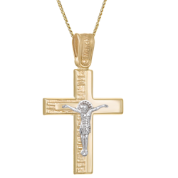Χρυσός Ανδρικός σταυρός με αλυσίδα 14 Καρατίων