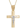 Χρυσός Ανδρικός σταυρός με αλυσίδα 14 Καρατίων