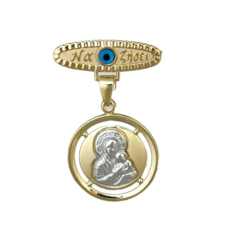 Παραμάνα φυλαχτό από χρυσό 9 Καρατίων