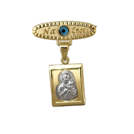 Παραμάνα φυλαχτό από χρυσό 9 Καρατίων