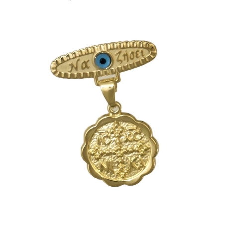 Παραμάνα φυλαχτό από χρυσό 9 Καρατίων