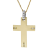 Χρυσός γυναικείος σταυρός 14 Καρατίων