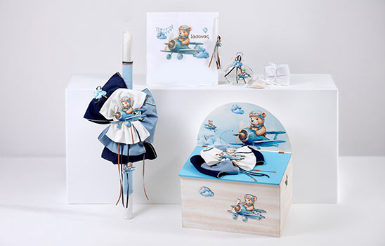 Σετ Βάπτισης